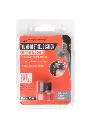 Protec Clarinet/Oboe Thumb Rest - Small With Extension A353
