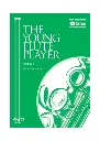 The Young Flute Player Series - Karen North Book 3